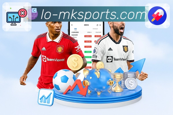 MK体育品牌故事